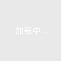 十字街
